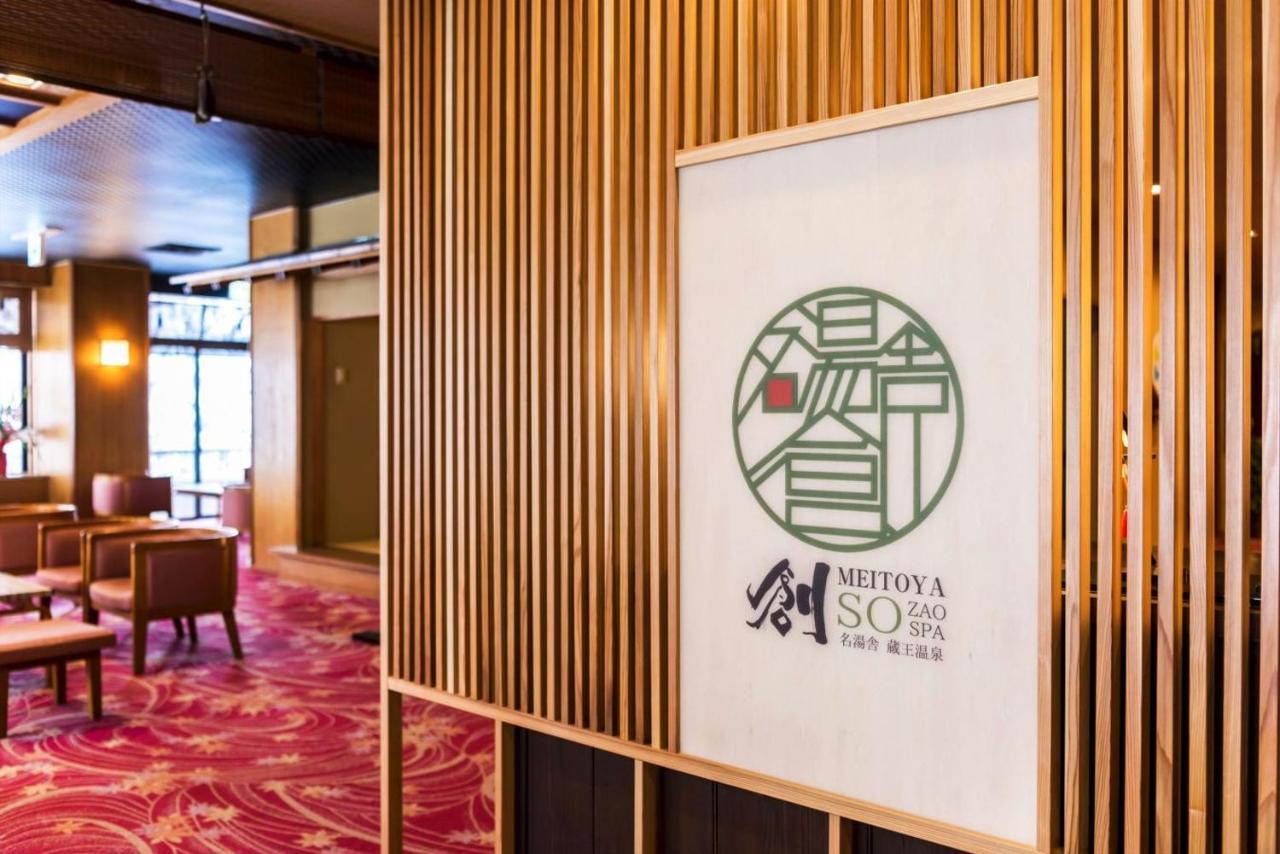 Takamiya Ryokan Sou Yamagata (Yamagata) Exterior foto