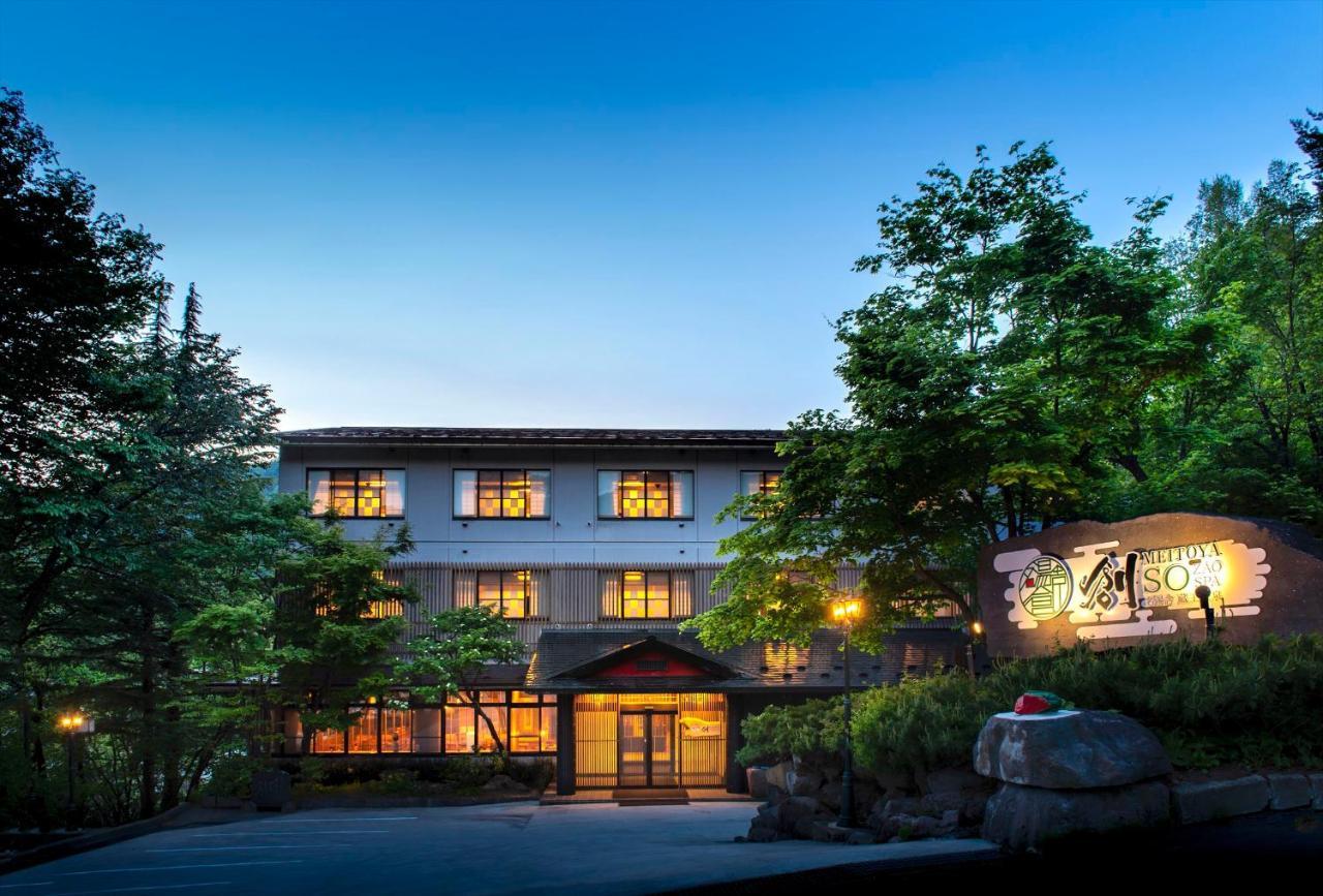 Takamiya Ryokan Sou Yamagata (Yamagata) Exterior foto